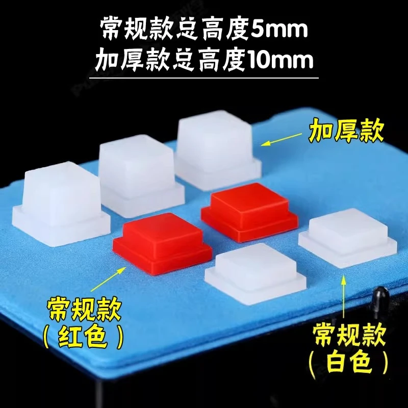 10PCS Colorimeter sealed lid with silicone cap of 10 \ 20 \ 30mm can be injected as a sealing test lid