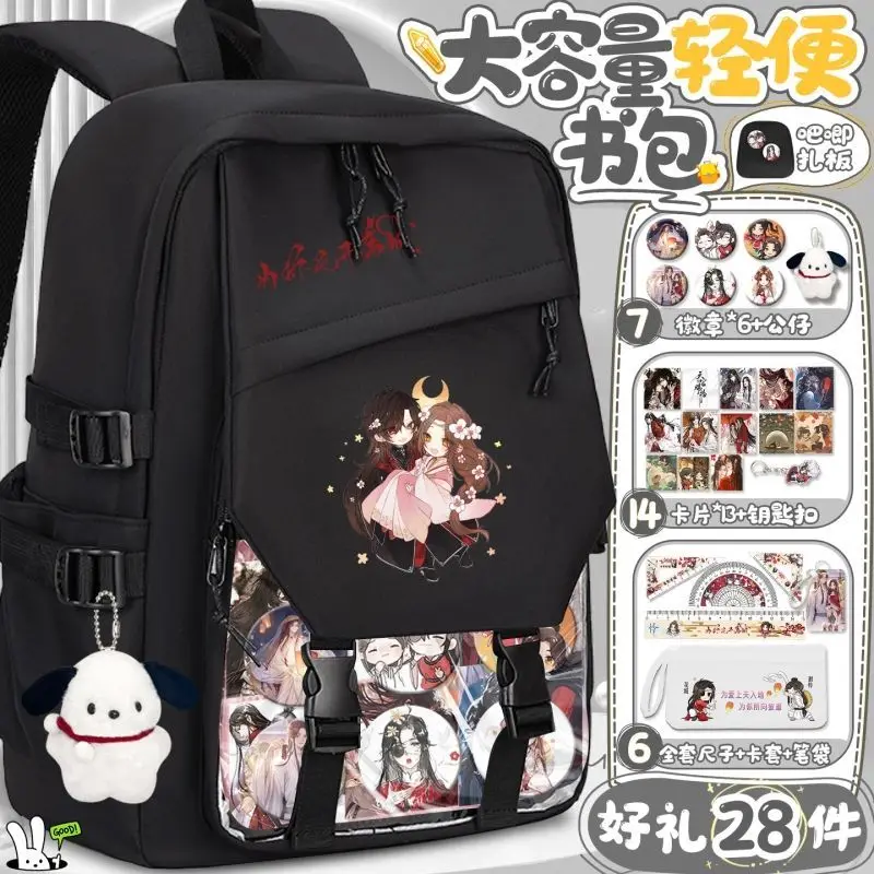 Breathable Mesh Black Blue Pink Tian Guan Ci Fu TGCF Heaven Officials Blessing Chibi Backpack Teens School Bags Clear Ita Bag