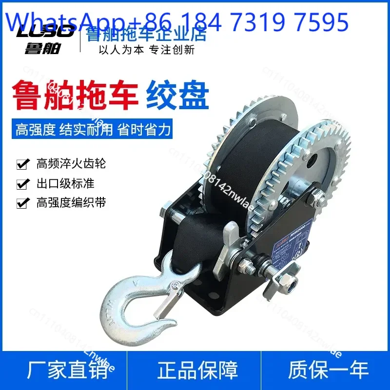 Trailer Winch for Boat Yacht Rubber Dinghy Hand Crank Two Way Self Locking Labor Saving Gear Ratio Accessories