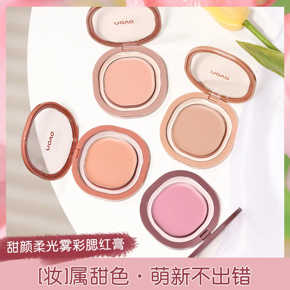 

Sweet Face Soft Light Mist Blush Cream Long-Wear Waterproof Cheek Makeup Blusher Natural Matte Facial Contour Cosmetic For Women
