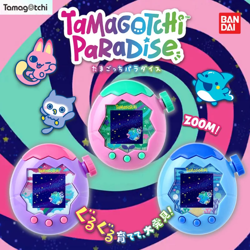 

New Genuine Japanese Version Bandai Tamagotchi Paradise Series Sky Land Ocea Electronic Pet Machine Toy Surprise Birthday Gift