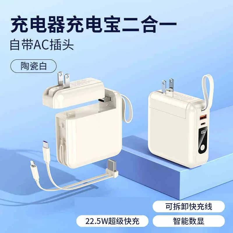 

3C Certified Power Bank Comes with A Plug Cord That Can Be Brought on The Planewith A Large Capacity of 20,000 MAh Fast Charging