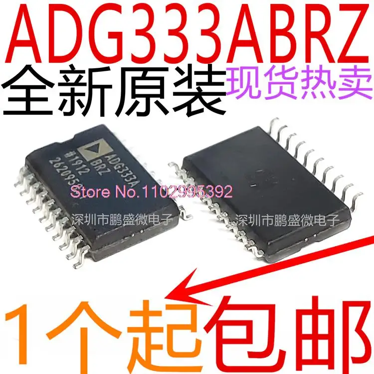 

ADG333ABR ADG333ABRZ ADG333 ADG333A SOP-20 Original, in stock. Power IC