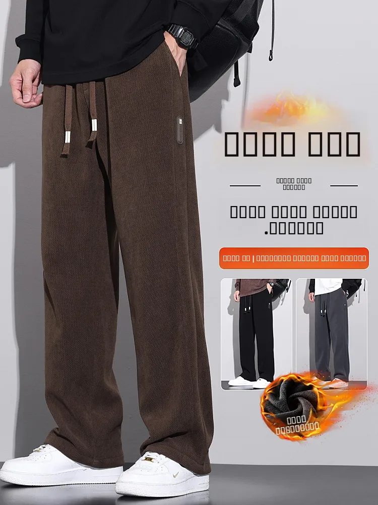

Thiened Fce Men's Casual Pants Autumn Winter Straight Leg Loose Fit Velvet Long Trousers Faionable Youthful Sle
