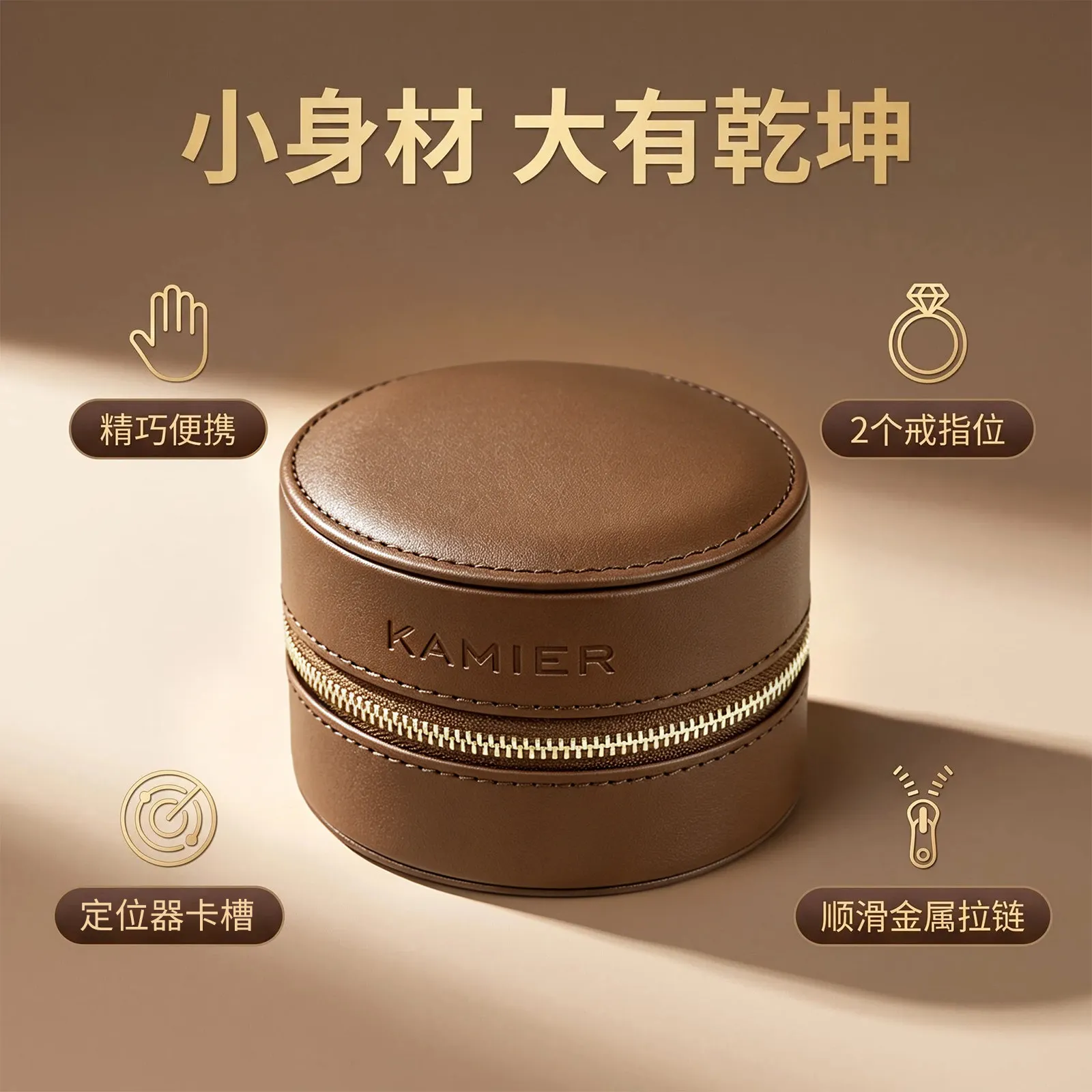 Round Single Watch Box Portable Travel Shockproof PU Leather Case for Watch Jewelry