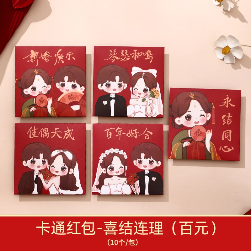 10/30pcs Wedding Red Envelopes Marriage Gift Bag Double Happiness Lucky Pocket Chinese Traditional Hongbao Wedding Decoration - Image 6
