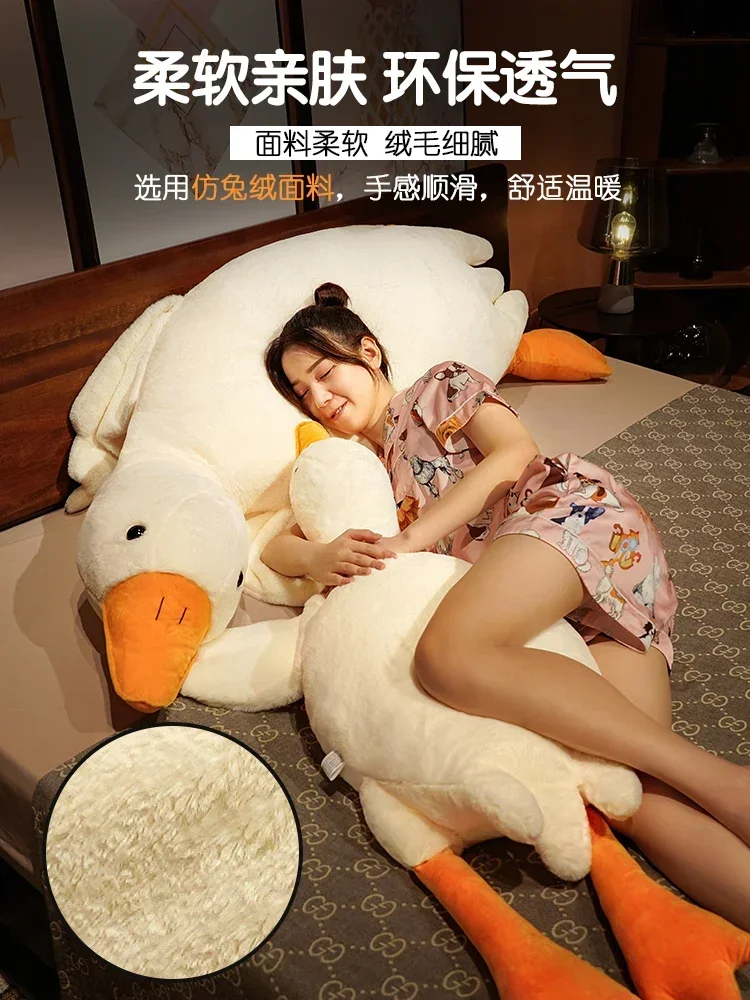 Big white goose cute pillow big goose tummy goose duck hugging pillow doll girl sleeping bedside waist rest leg pillow