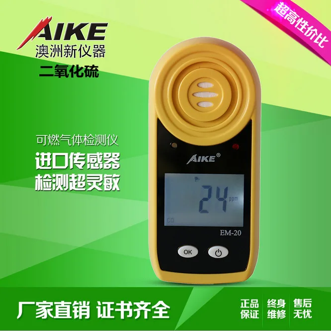 AIKE Australia's new explosion-proof EM-20I sulfur dioxide gas detection and alarm instrument