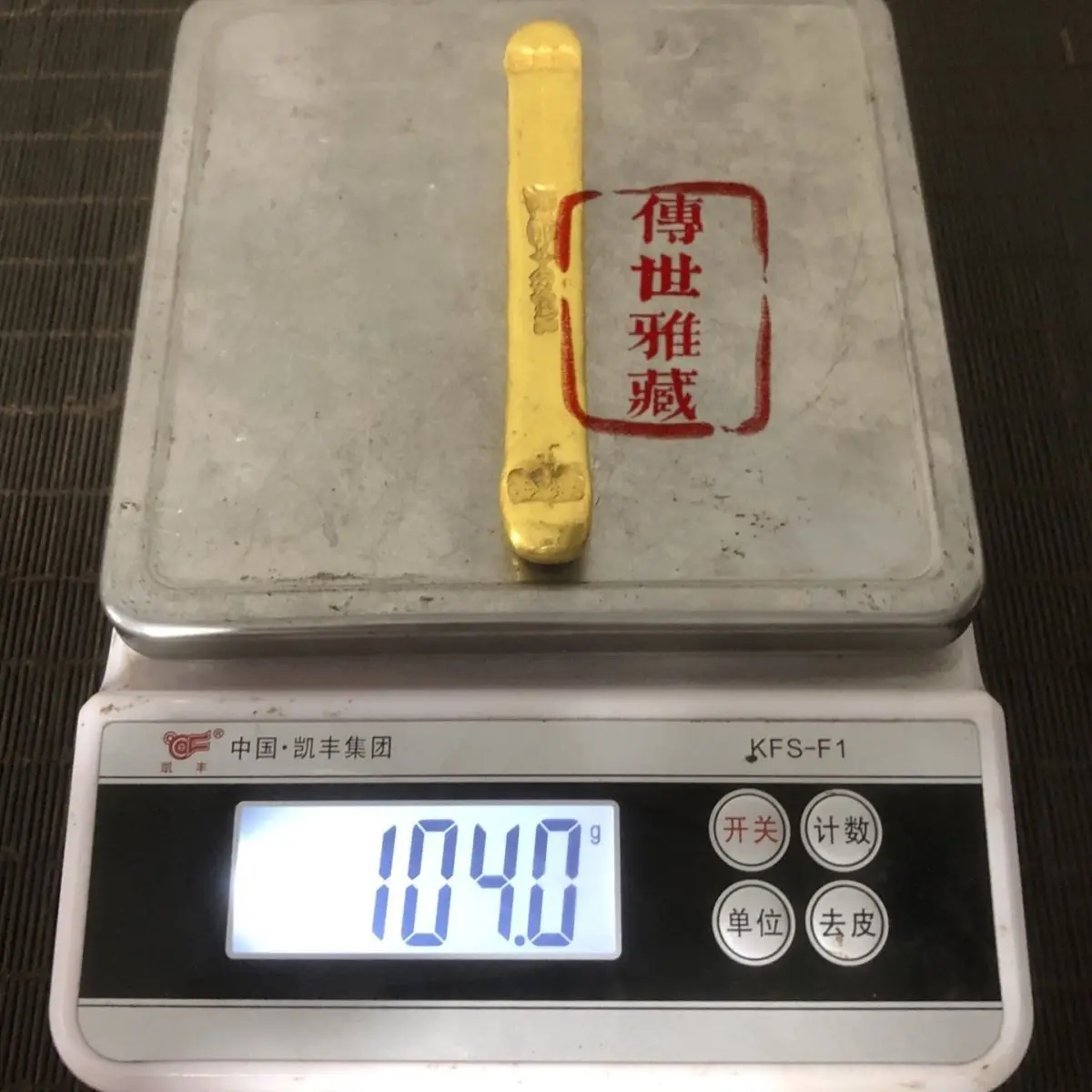 Jin Tiao, Southern Song Dynasty Iron Wire Lane, Chen Erlang, Jin Tiao Jewelry, Nordic Gold Brass