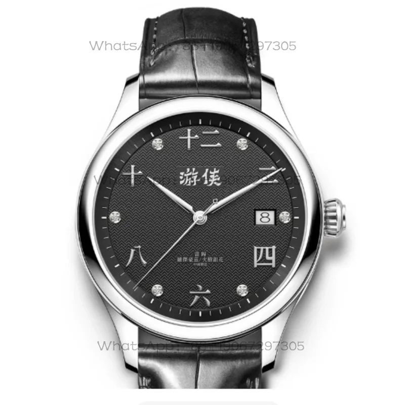Original and genuine Chinese style watch men's ultra-thin mechanical watch fully automatic waterproof real diamond men's watch