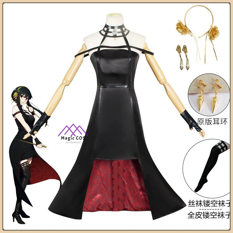 

Spy Family Yor Forger Cosplay Full Set Sexy Black Dress+Wig + Choker+Gloves+Belt Women's High Quality Outfit for Comic Con Party
