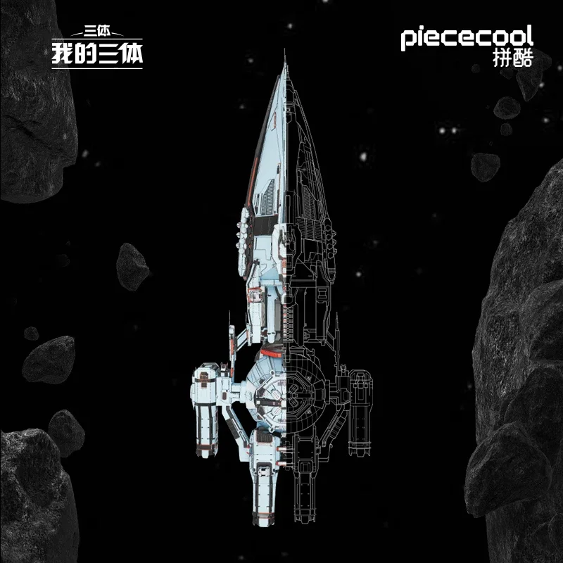 

New Product Metal Puzzles Three Body Blue Space Natural Selection Metal Model Kit Assembly Ornament Craft Jigsaw for Best Gift