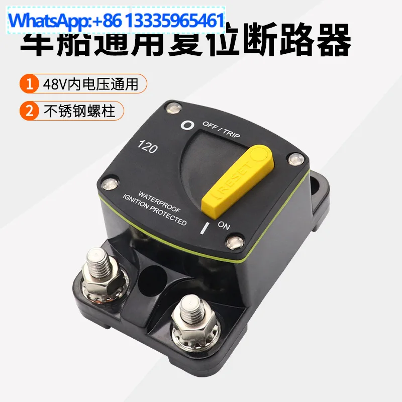 

Автомобильная защита от перегрузки с ручным сбросом, автоматический выключатель постоянного тока, защита от утечки сильного тока для транспортных средств и кораблей 25-300A