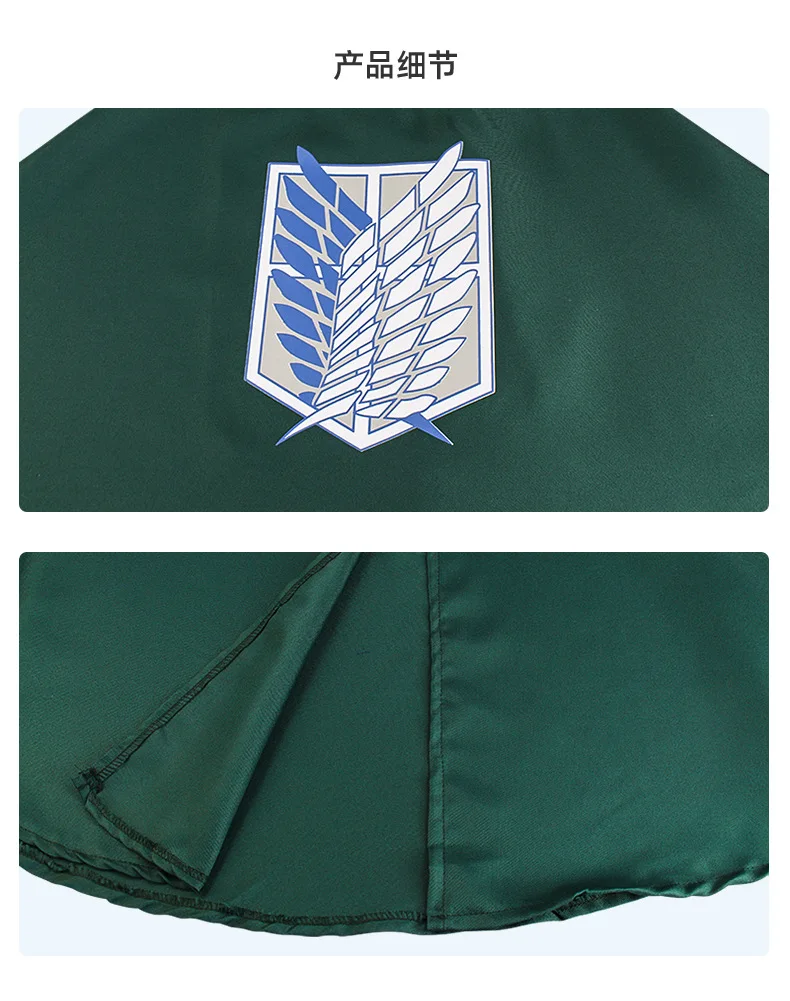 Capa japonesa con capucha para Halloween, disfraz de Scout Corps, Cosplay de Anime, chal verde, disfraz para hombres y mujeres