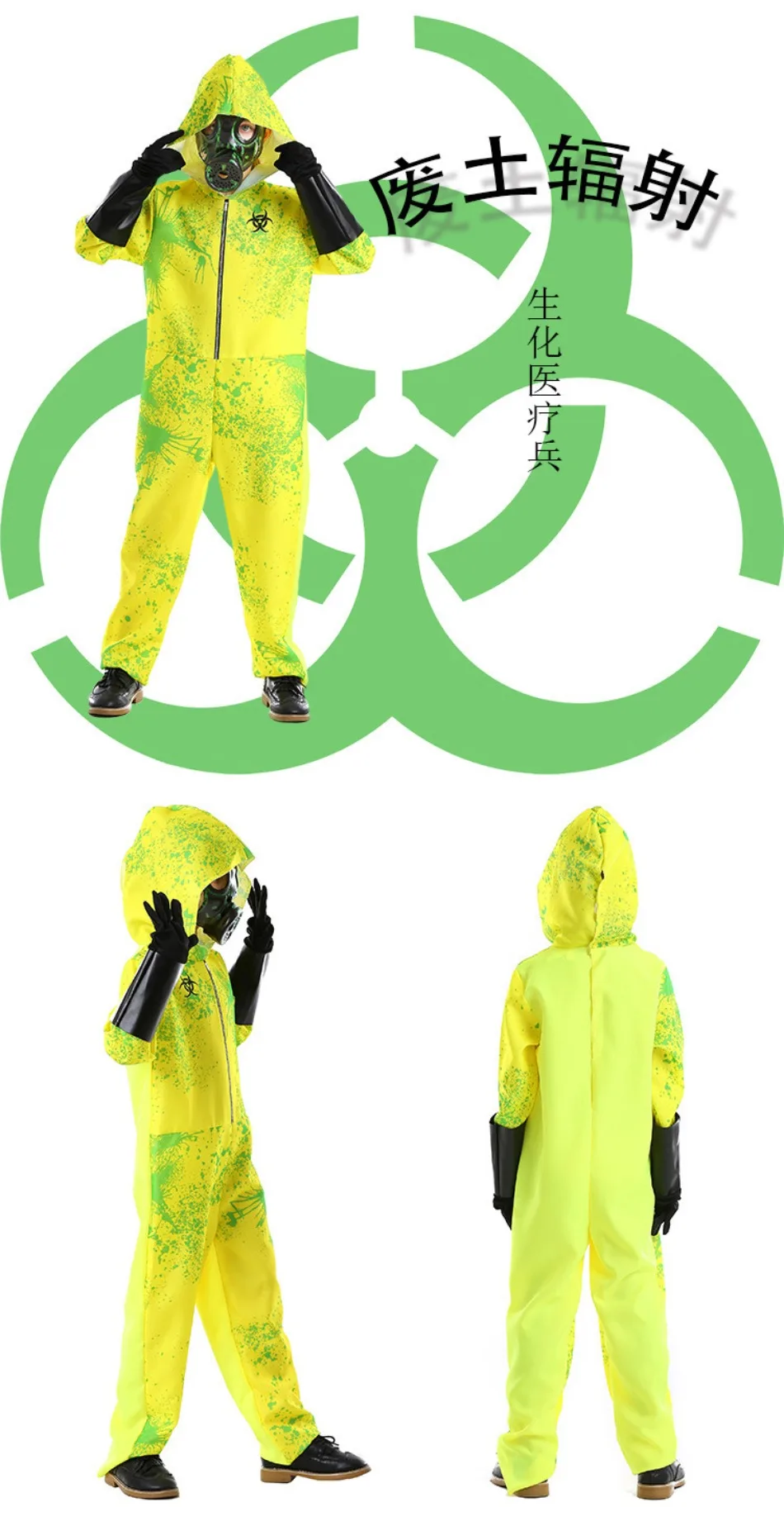 Kinder-Hazmat-Anzug, Kostüm für Jungen, Biohazard-Overall mit Gasmaske und Handschuhen, Halloween, gruseliges Cosplay-Outfit, Karneval, Party, Kostüm, PS66 – Detail 6