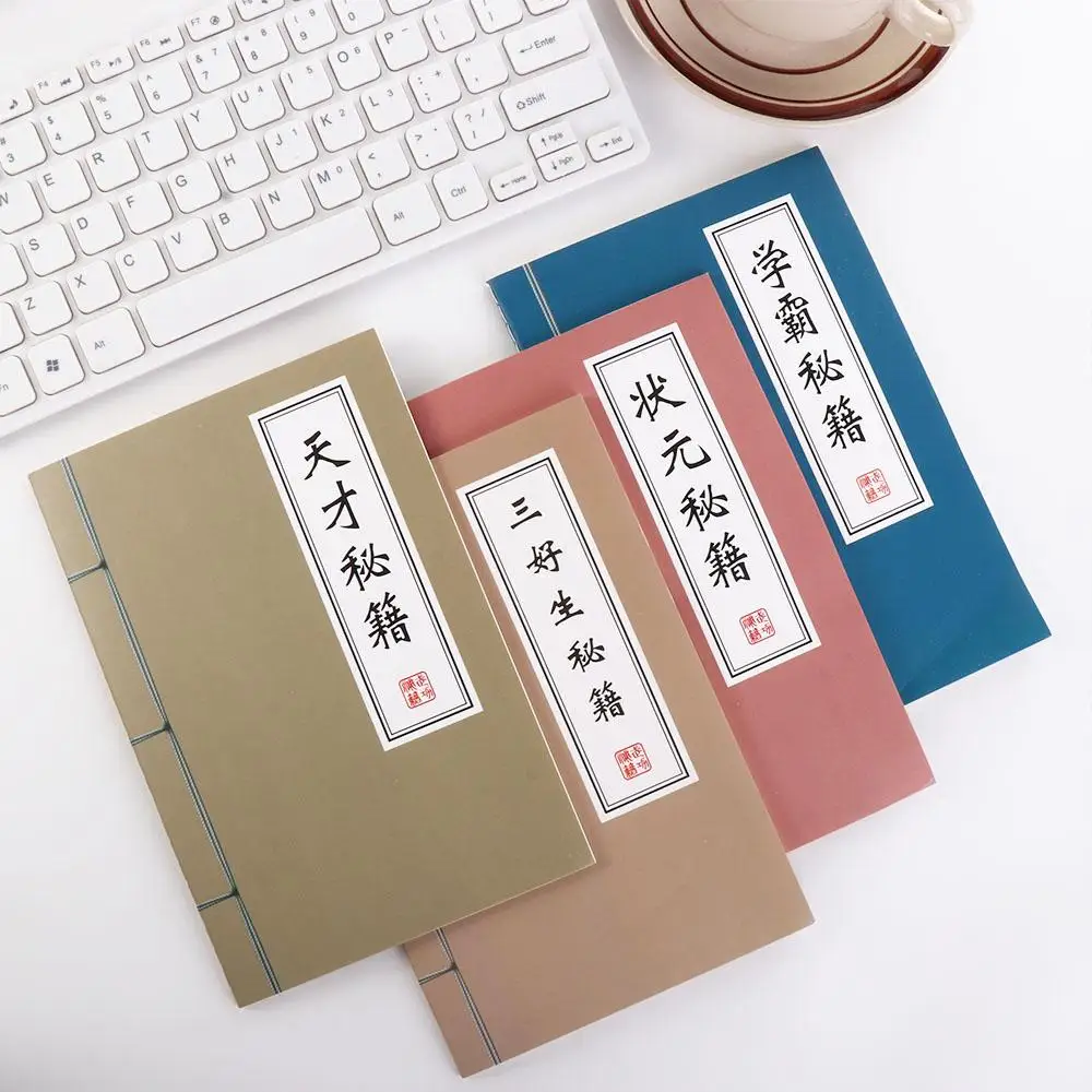 Creative Retro School Stationery Chinese Style Office Supplies Success Diary Book Student Notepad A5 NoteBook Exercise Book