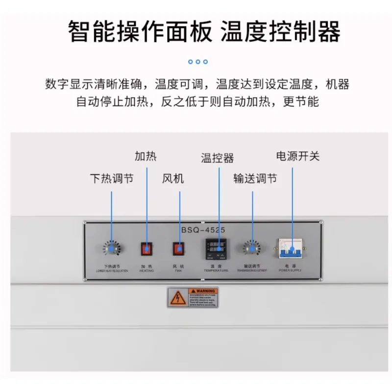 BSQ-4525 Jet Heatin…