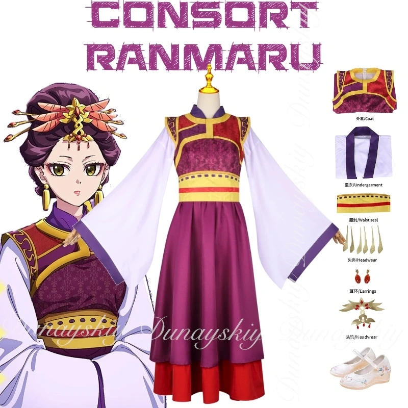 

The Apothecary Diaries Anime Consort Ranmaru Cosplay With Cloth Shoes With The Red Purple Hanfu Dress Cosplay 코스프레 All Of Set
