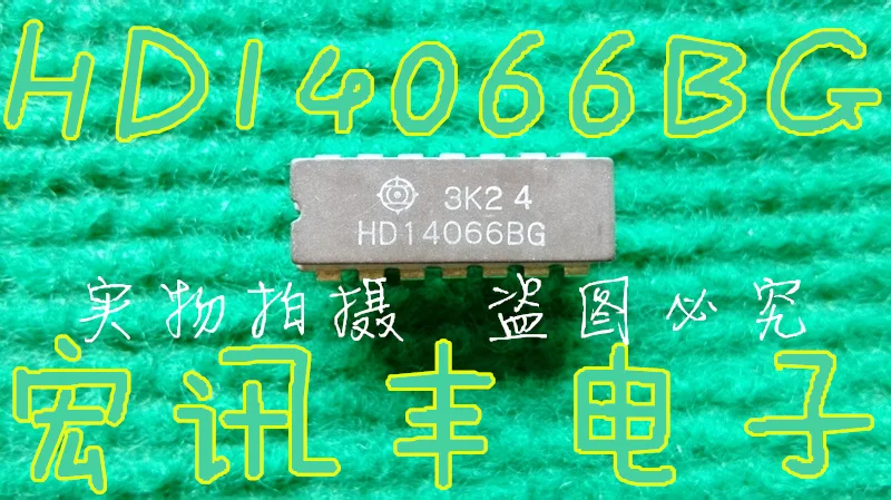 

HD14066BG CDIP-14 10 шт.