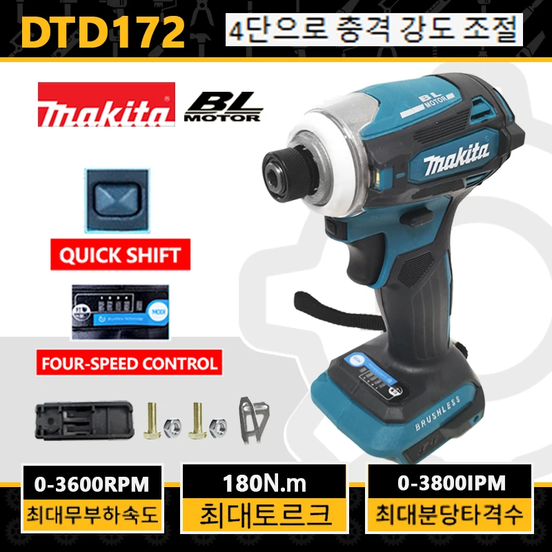 Makita-Perceuse visseuse à percussion DTD172, 180Nm, 18V, moteur sans fil sans balais, tournevis électrique, outils électriques pour batterie Makita 18V