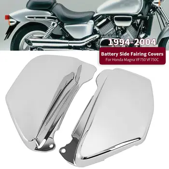 適用於本田 Magna VF750 VF750C 1994-2004 的鍍鉻摩托車整流罩電池側蓋保護罩 10 最佳銷售 本田 VF 750 C - №6