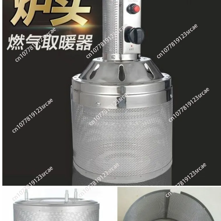 Patio Heater Accessories Gas Heater Reflector Shield Panels Burner Net Propane Garden Heater Replacement