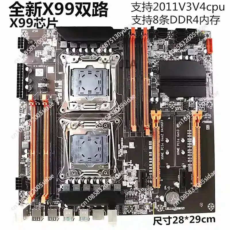 For High Performance X99 Dual CPU/Socket Motherboard Xeon E5 LGA2011-3 Dual Channel DDR4 Max 256G for Server Motherboard