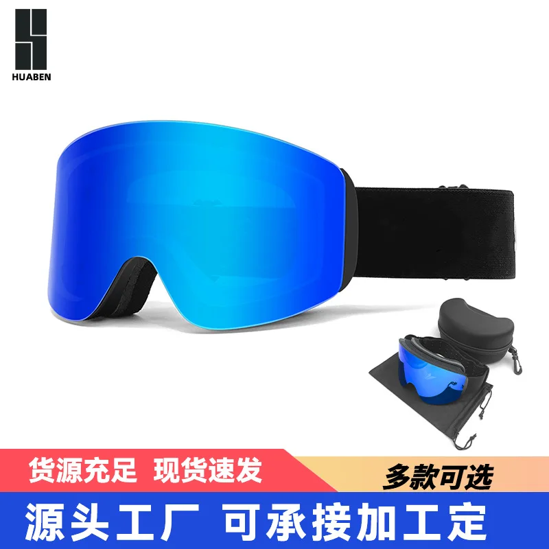 Skiing double-layer anti-fog ski goggles adult ski equipment cylindrical ski