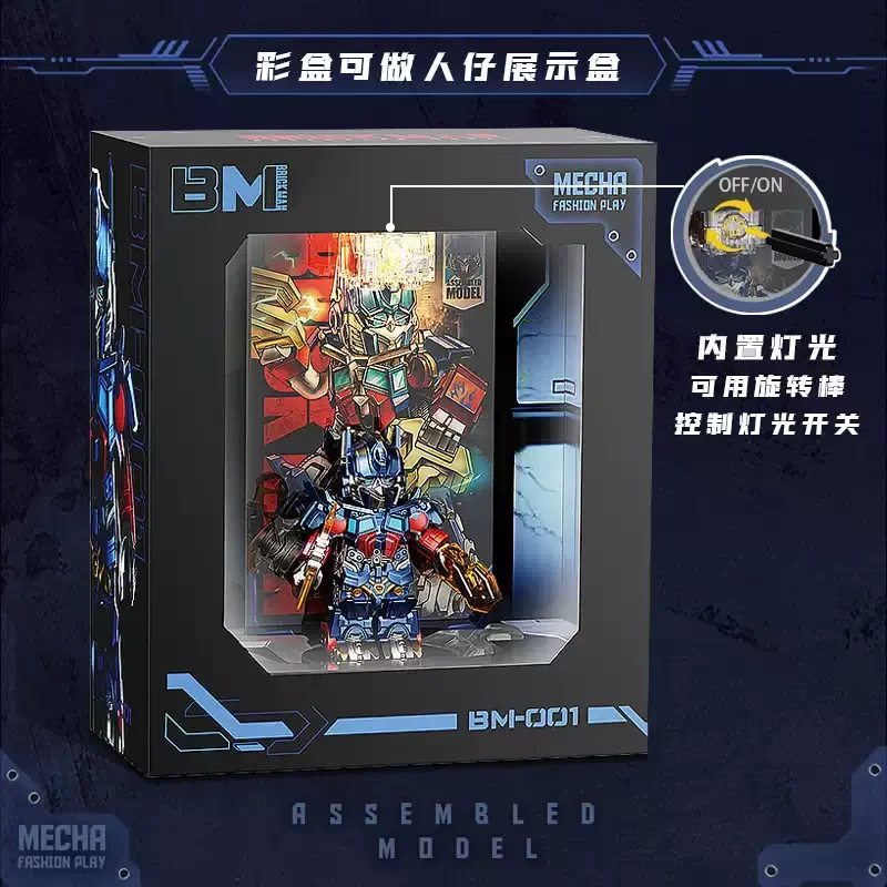 New Version Mini Transformation Robot Building Blocks Optims Prima MOC Mech Action Figures Classic Movie Assemble Bricks Kid Toy