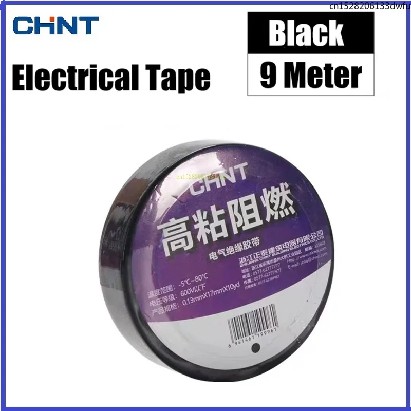 Chint Electrical Ta…