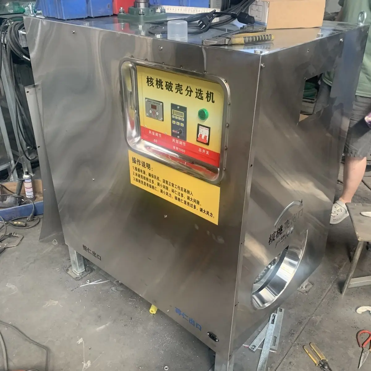 Stainless Steel Crushed Walnut Shells Machine New Design Nut Cracker Walnut Opener Pacan Sheller Fruit Vegetable Peeling Machine