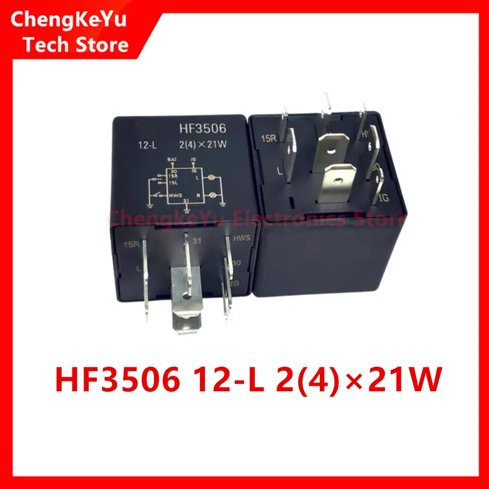 Original HF3506 12-L 2 (4)×21W 8-pin For HF automotive flasher, wiper and defogger relay
