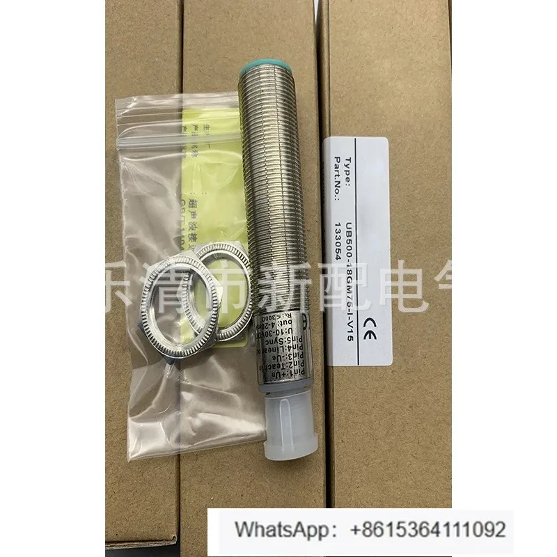 

UB500-F42S-E7-V15 Ultrasonic Sensor