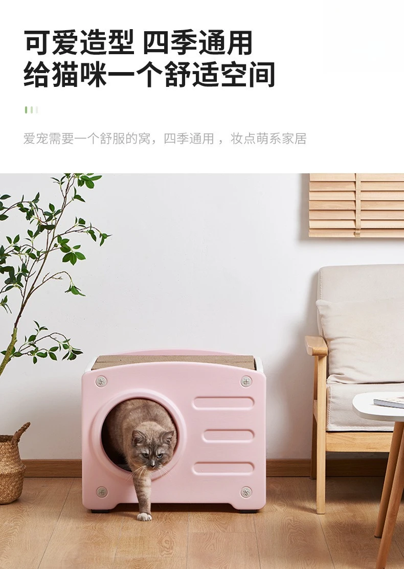 Four Seasons Universal Household Indoor Dual-purpose Cat Scratch Board Integrated Cat Nest, Pet Nest