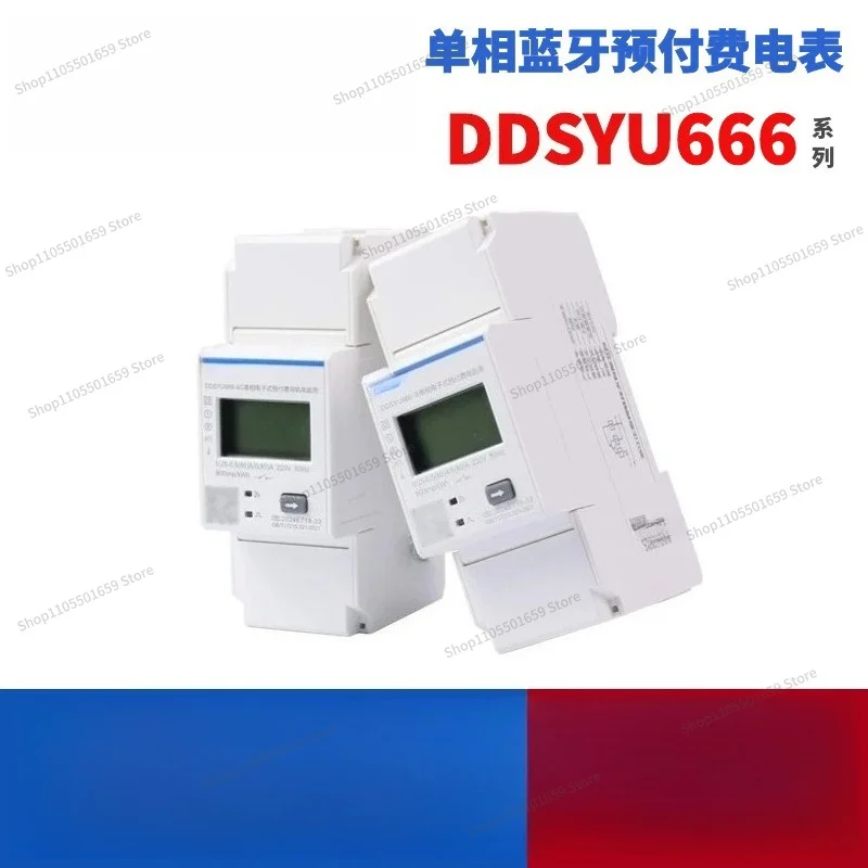 For Bluetooth 4G prepaid meter guide rail, single three-phase wireless mobile phone scan code payment recharge