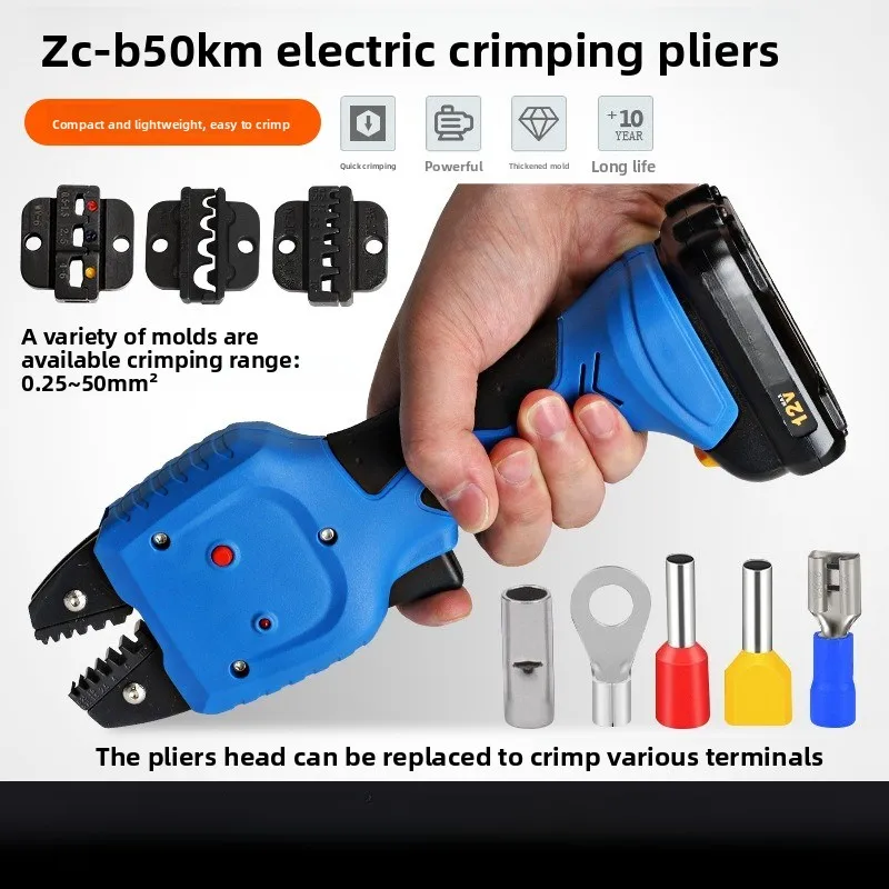 Terminal insulated tube type bare crimper, electro-hydraulic crimping pliers, rechargeable cold crimping pliers