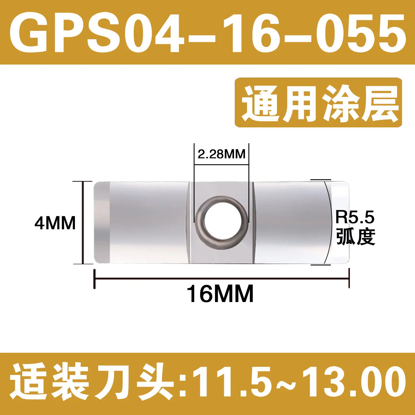Deep Hole Drill Bit, Guide Block Blade, Gun Drill, Matching Guide Bar, Deep Hole Drill Bit Blade