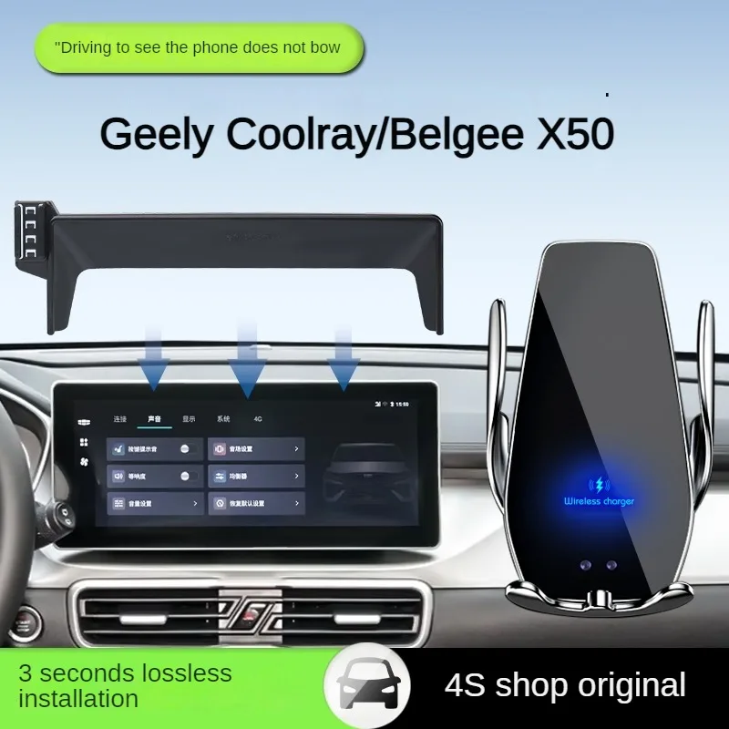 2021-2023For Geely Emgrand Hi·P HiP Hi P Car Screen Phone Holder Wireless Charger Navigation Modification Interior
