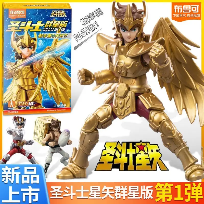 

Blokees Saint Seiya Star Edition First Wave Sagittarius Building Block Blind Box Assembled Doll Toy for Desktop Display as Gift