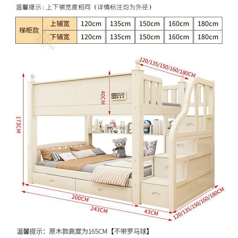 Customizable upper and lower same width solid wood mother and child bed high and low bed bunk bed