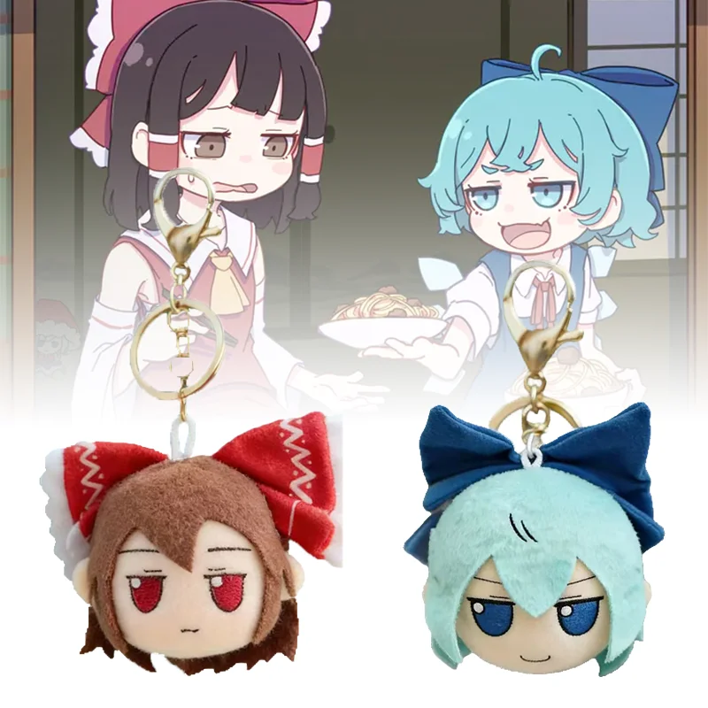 

7CM New Cute Touhou Project Keychains Plush Toys Soft Cartoon Game Anime Figure Character Peripheral Doll Fan Kid Birthday Gifts