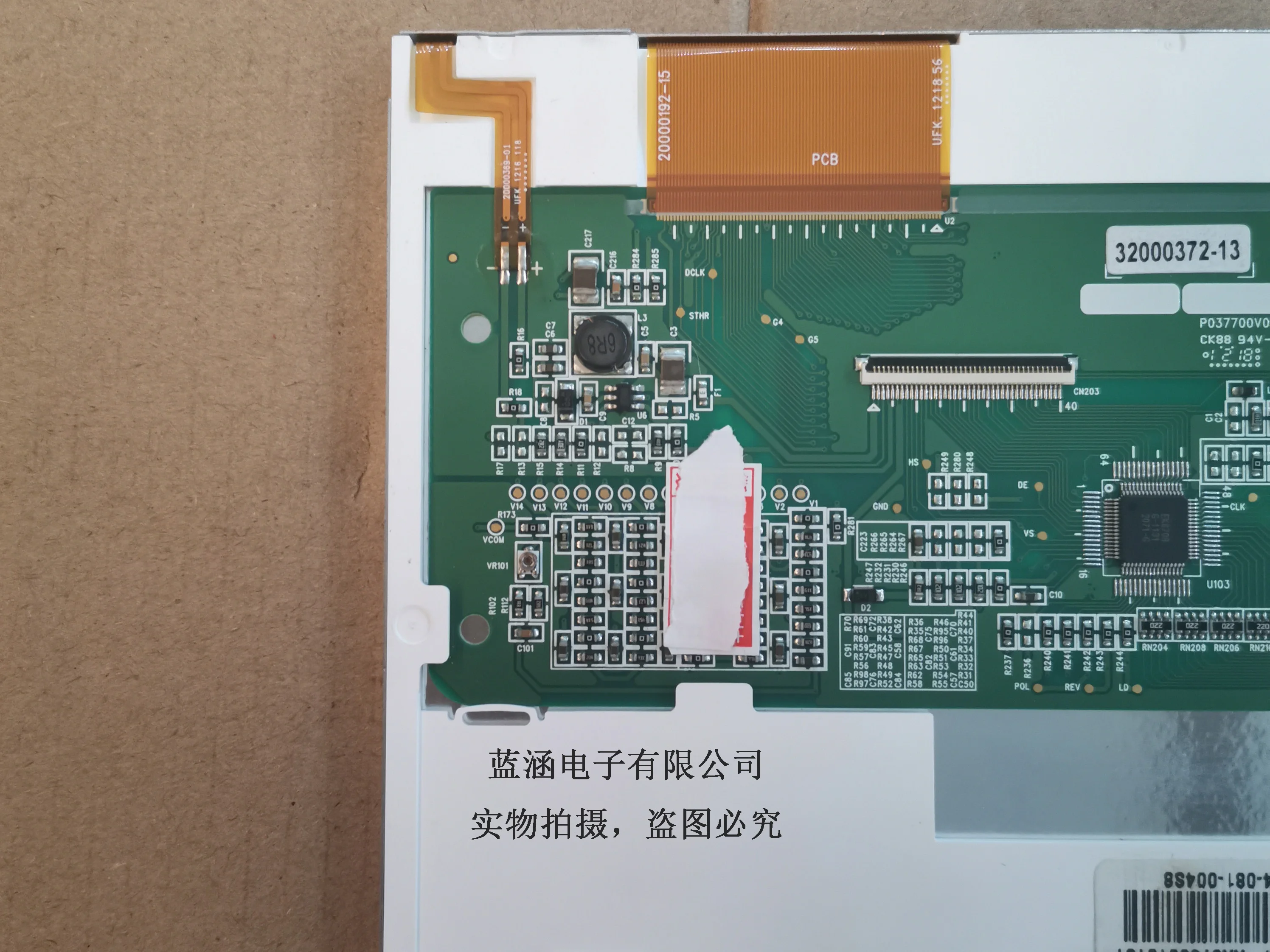 Display LCD AT070TN83V1