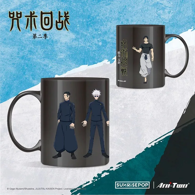 Jujutsu Kaisen Second Season Gojo Satoru​ Geto Suguru Fushiguro Toji Anime Merchandise Mug