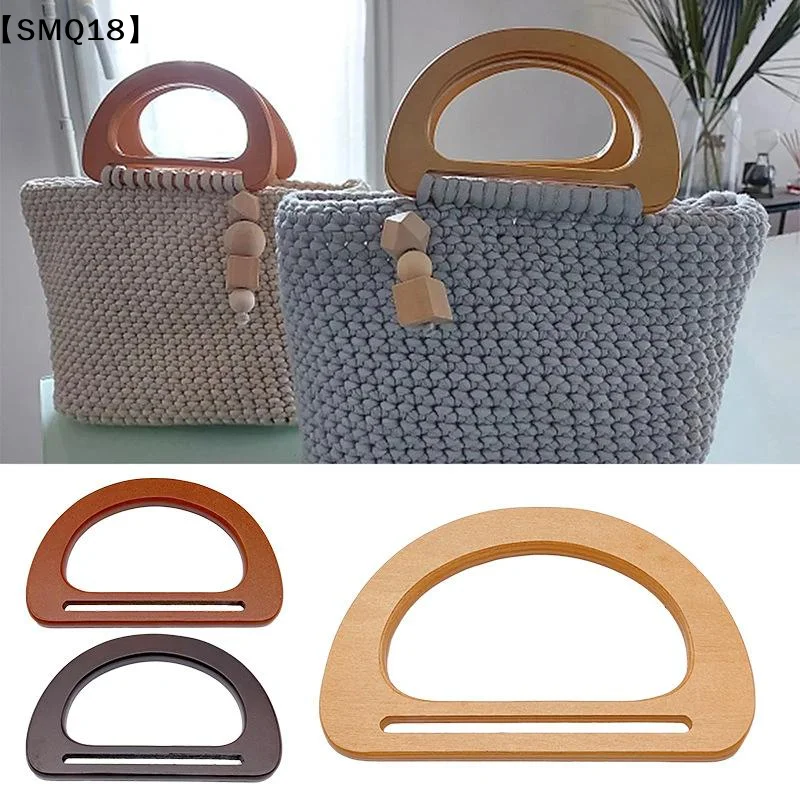 Natural Wood Arch Bag Handle Crochet Knit Bag Handles Replacement DIY Handbags Purse Luggage Handcrafted Handle【SMQ】