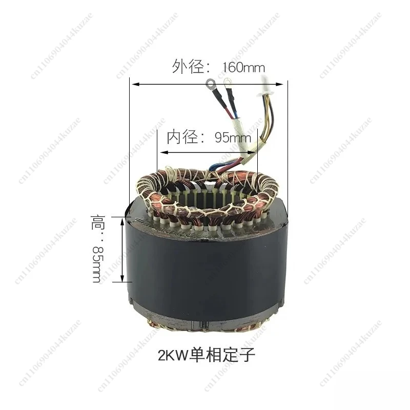 All-Copper Single-Phase Stator Rotor Assembly for 2/3KW 5/8KW Generators, Premium Motor Replacement Parts