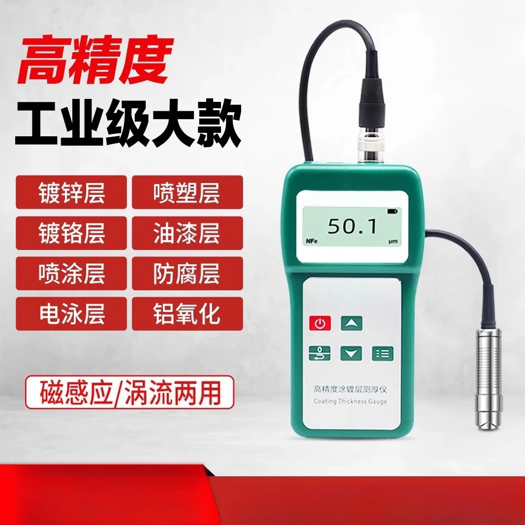 Thickness measurement of sprayed chrome coating with large range coating thickness gauge
