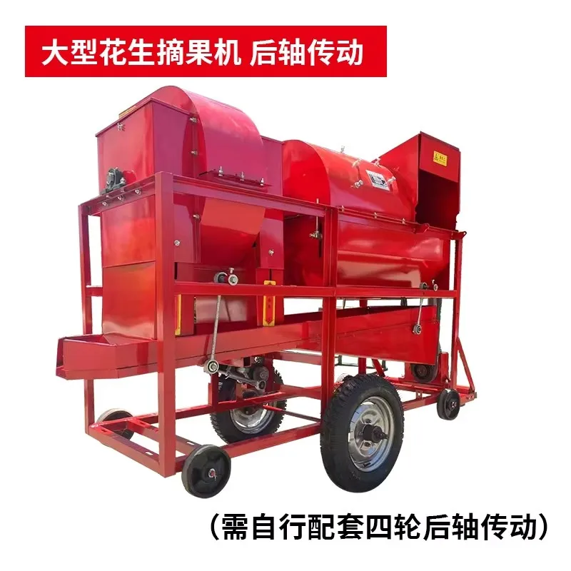 JX-21 Fruit Picking Machine Dry and Wet Dual-use Small Peanut Picking and Threshing Machine Peanut Sheller