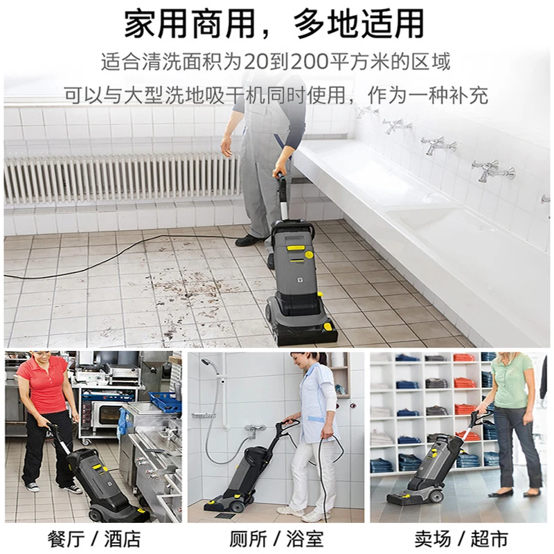 Karcher-Workshop,industrial,commercial,and property small hand pushed sweeping,washing,and mopping integrated machine