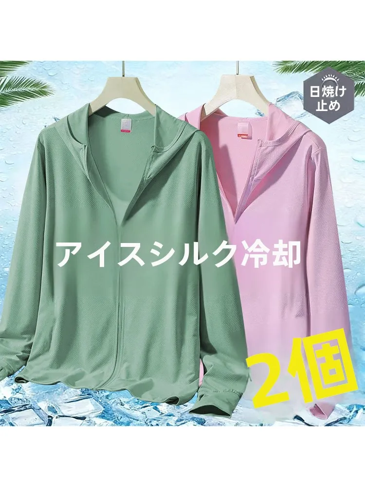 Men Summer Ice Silk Plus UV Protection Jacket Breathable Quick Dry Mesh Long Sleeve Zipper Casual Outdoor Fishing Coat With Hat