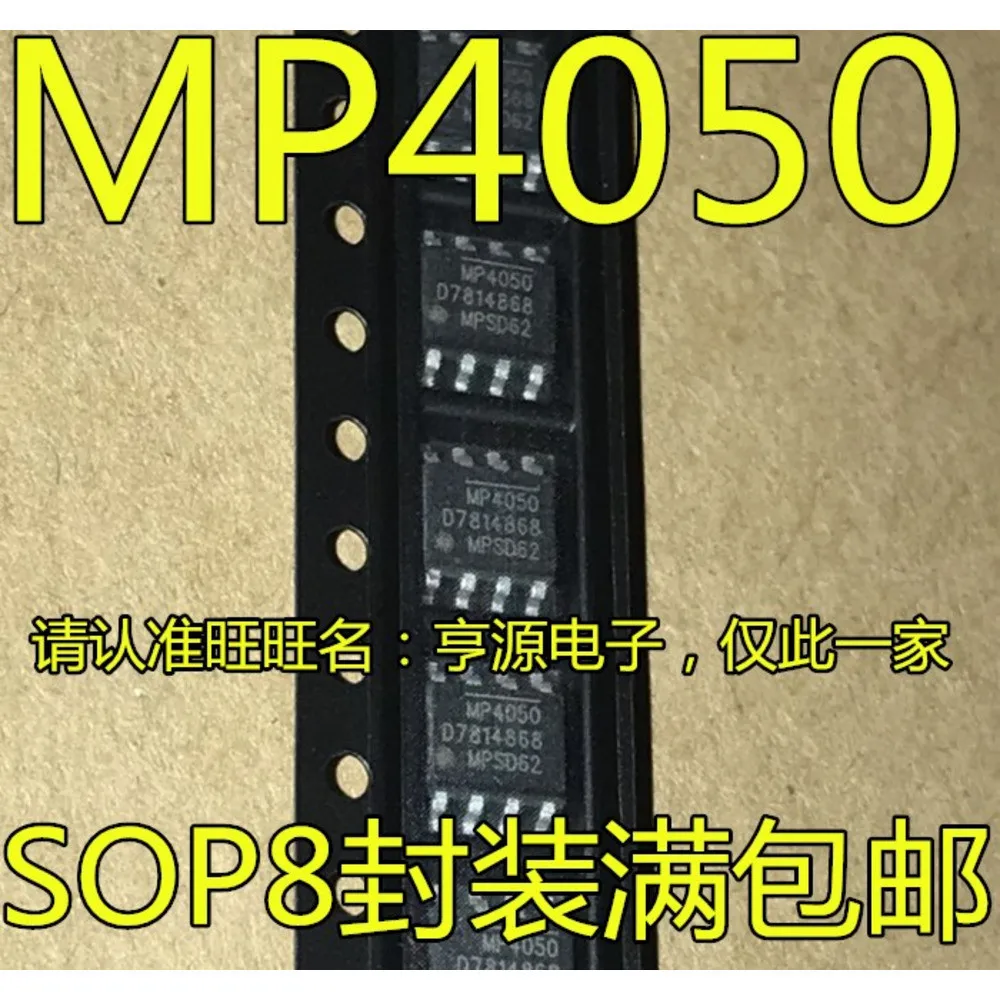 MP4050 MP4050GS MP4050GS-Z CKR TPS61220 TPS61220DCKR 1451AQ TL1451AQPWRG4Q1 TL1451AQPWRQ1 ISL6259AHRTZ ISL6259HRTZ ISL6259